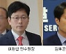 '尹정부 첫 검찰총장' 여환섭·김후곤·이두봉·이원석 압축