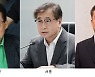 文정부 안보라인 3인 자택 동시 압수수색