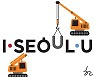 [한마당] I·SEOUL·U의 운명