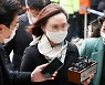 '허리디스크' 정경심 석방될까..18일 형집행정지 여부 결정