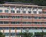 '교사 노트북 해킹' 대동고 학생 2명, 결국 퇴학