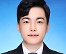[기고] 청춘반환소송 대법 판결에 부쳐