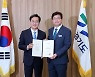 염태영 경제부지사 취임.."민생회복 힘쓸 것"