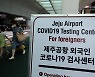 "태국인, 중국인 몇 명 필요하세요?" 불쑥 걸려온 전화