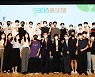"급변의 시대엔 모두가 1학년..먼저 배우는게 중요"