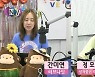 정모 "동심? 장난감 만득이·종이인형·큐브 좋아했다"(러브나잇)