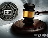 "관리소장 관리비 빼먹는다"..거짓 소문낸 70대 동대표 '벌금형'