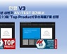 안랩 V3, AV-TEST 백신평가서 전회차 인증 획득