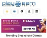 한국산 P2E게임 '포켓배틀스' 전 세계 트렌드 1위 올랐다