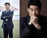 박지성, '뭉쳐야 찬다2' 뜬다..안정환과 12년만 재회