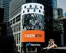 미래에셋자산운용 TIGER ETF, 순자산 30조원 돌파