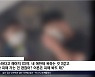 "아기 아빠 침 뱉어도 참더라"..제주행 '기내 난동' 목격담