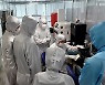 부산테크노파크 파워반도체 전문인력 양성에 속도