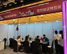 덕성여대, 고교·교육청·대학 협력 '고교학점제 박람회' 참가