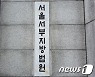 [단독]외국인 유학생에 소주병 휘둘러..'징역 1년' 20대男 수배중