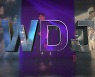 이민우·김동완·전진, 신화 첫 유닛 'WDJ' 결성..올 겨울 컴백