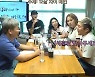 '41살' 조세호 "욕 먹을까 겁나지만 12살 연하 만나고 싶다"