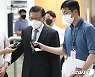 박삼구 前회장 검찰 구형대로 징역 10년 선고..보석 취소(상보)