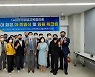 한국공학대 고혁진 교수, (사)한국창업교육협의회 5대 회장 취임