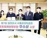 문경시, 제7회 '대한민국 국제박람회' 우수상 수상