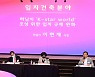 이현재 하남시장, 정부에 'K-스타월드 조성' 규제완화 건의