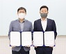 화성산업진흥원, 경기테크노파크와 '스마트공장 보급·확산' MOU