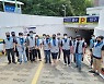 성남산업진흥원, 수해 복구 봉사