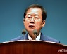 홍준표 "대구취수원 다변화 정책 페기"..구미시와 13년 물분쟁 종료