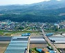 산청군, 신재생에너지 융·복합 공모사업 4년 연속 선정
