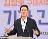 김장호 구미시장 "취수원 이전 신중하게 검토해야"