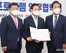 경남도-BNK경남은행, 취약계층 부실채권 250억원 탕감