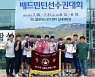 정읍중학교 배드민턴선수단, 전국대회 단체전 '우승'
