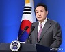 대전시, 윤 대통령 우주산업 3각체제 언급 '환영'
