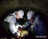 충주 62개 시설물 민·관합동 집중 안전점검 추진