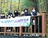 경북문화관광公, 산림관광 콘텐츠 공모..9월 26일까지