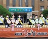 충북농협·충북도 '쌀의 날' 맞아 쌀 소비 촉진 행사