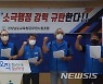 경남교육청공무원노조, 처우개선·사기앙양 대책 마련 촉구