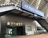 울산시설공단 직원, 공원서 의식 잃은 시민 응급처치로 구해