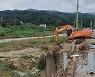 강릉 주문진읍 장덕리 폭우 피해
