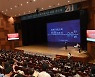경북교육청, 진로융합체험교육관 건립 등 '2기비전' 선포