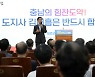 김태흠 "태안군, 환황해 시대 성장의 발판 만들겠다"