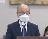 황당한 대통령실 인사.. 소청위원장과 교육비서관 자리 바꿈 논란