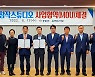 태안기업도시, 충남 문화 창작의 중심 된다