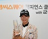 김선미, KLPGA 챔피언스 투어 대회 우승..통산 7승
