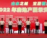 중국 정당 간부, 경기 침체에 "앞장서 집 삽시다"