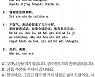 [시사중국어학원의 리얼 중국어 회화] 제가 몇 가지 샘플도 넣어 드렸어요.