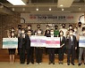 '온실가스 감축용 저탄소 토양개량제' 기상기술 공모서 최우수 선정