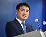 부산시, 2023년 국비 확보 사활..경제부시장, 기재부 예산실장 만나