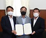 충북도·증평군, 넥스플렉스와 2000억원 규모 투자협약