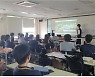 '체육학과의 길' 알려준 대학생 멘토링
